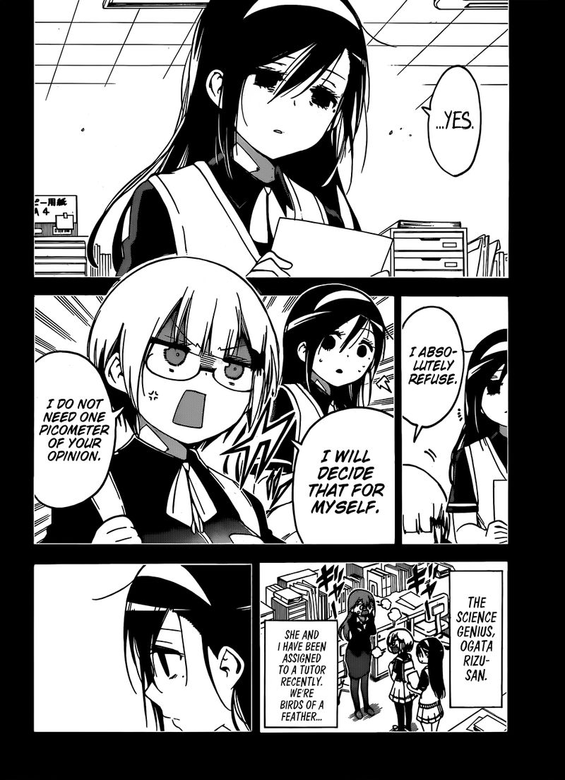 Bokutachi Wa Benkyou Ga Dekinai 117 4