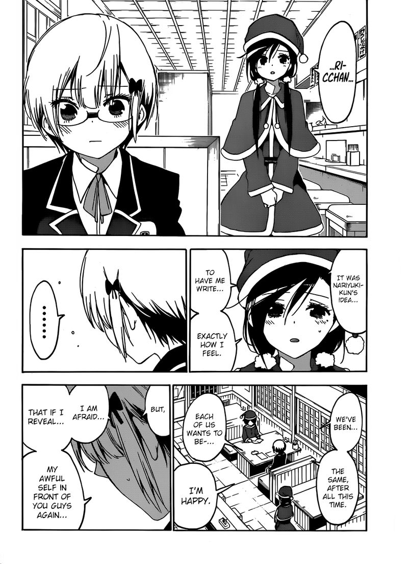 Bokutachi Wa Benkyou Ga Dekinai 117 8