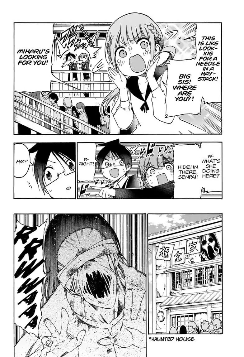 Bokutachi Wa Benkyou Ga Dekinai 119 14