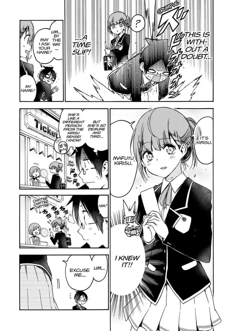 Bokutachi Wa Benkyou Ga Dekinai 119 9