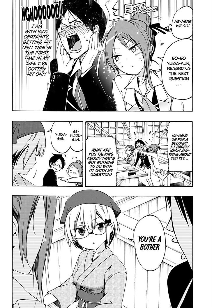 Bokutachi Wa Benkyou Ga Dekinai 12 10