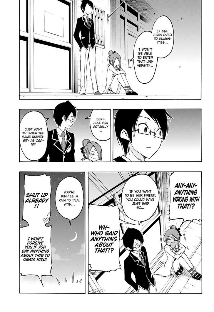 Bokutachi Wa Benkyou Ga Dekinai 12 13