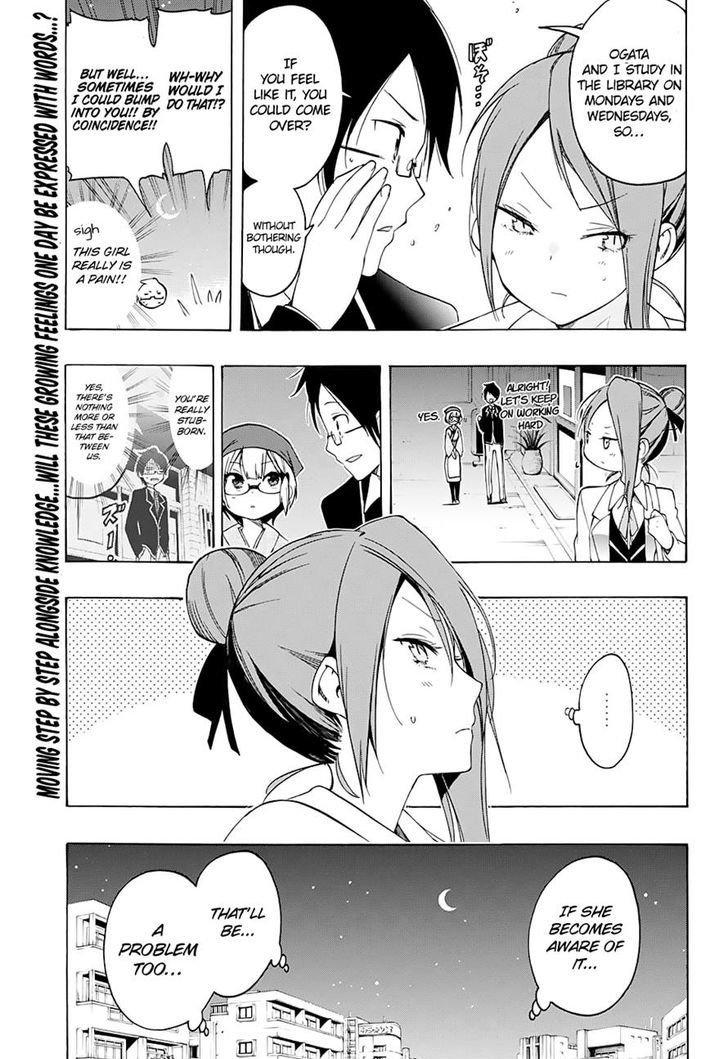 Bokutachi Wa Benkyou Ga Dekinai 12 18