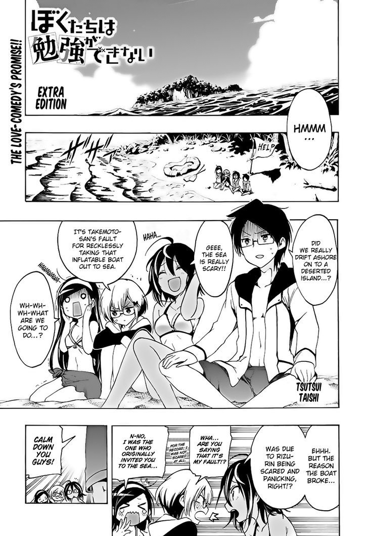 Bokutachi Wa Benkyou Ga Dekinai 12 19