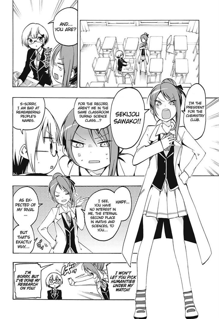 Bokutachi Wa Benkyou Ga Dekinai 12 2