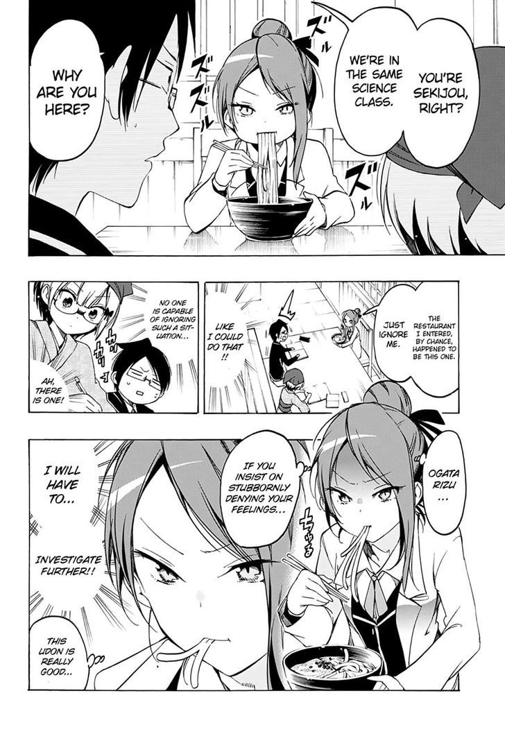 Bokutachi Wa Benkyou Ga Dekinai 12 6