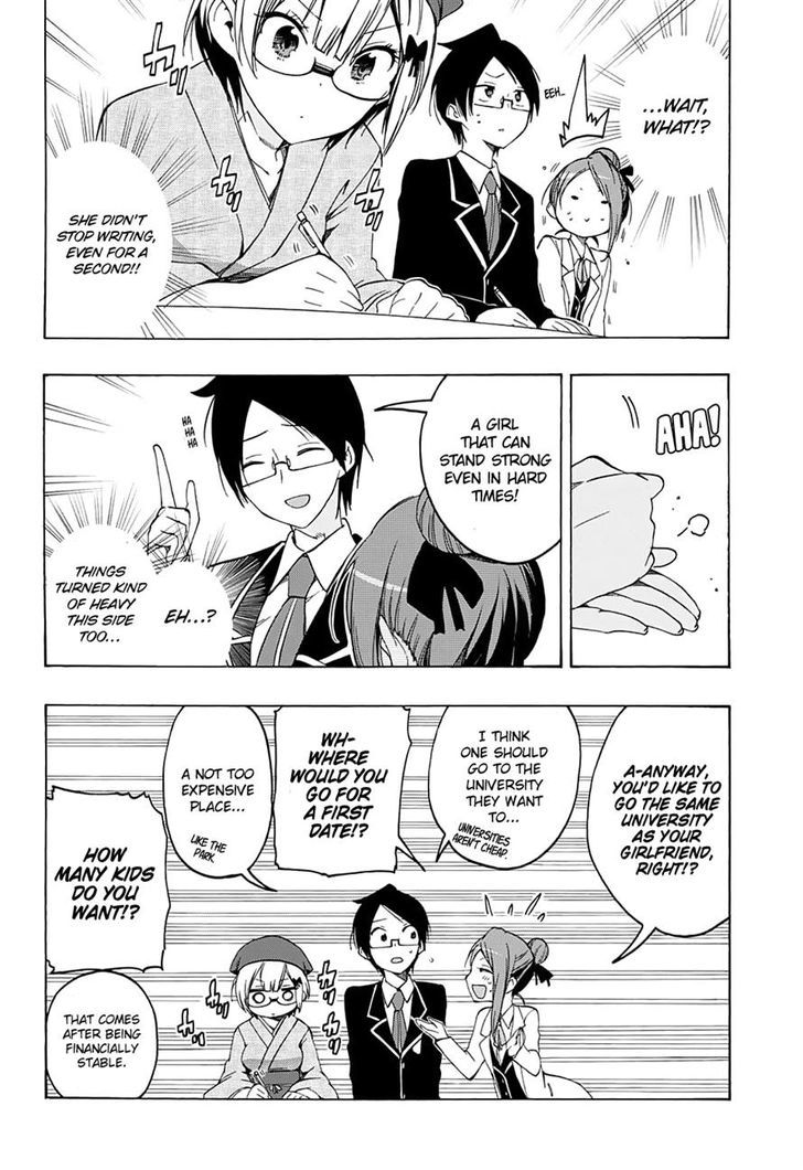 Bokutachi Wa Benkyou Ga Dekinai 12 8