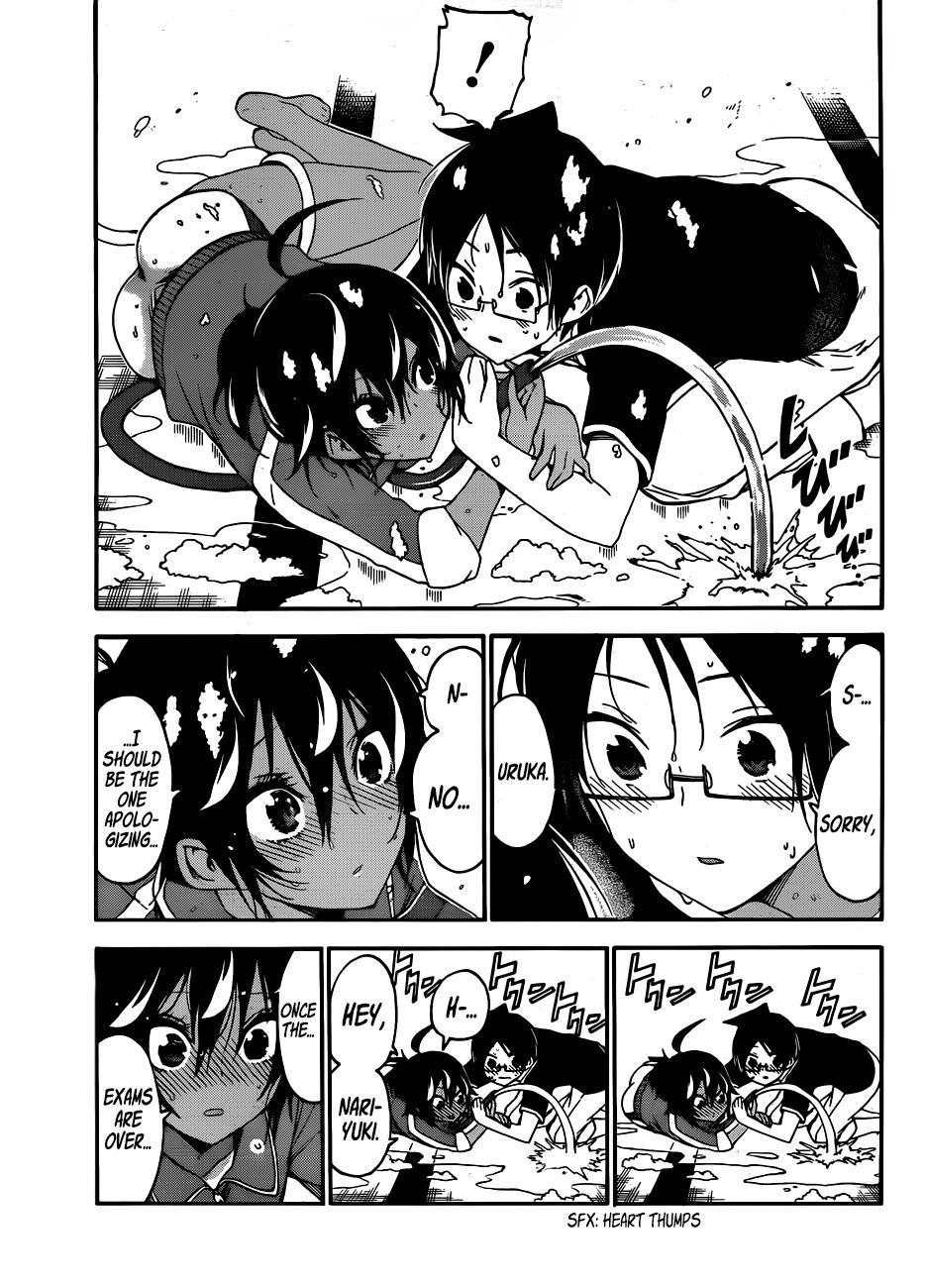 Bokutachi Wa Benkyou Ga Dekinai 120 13