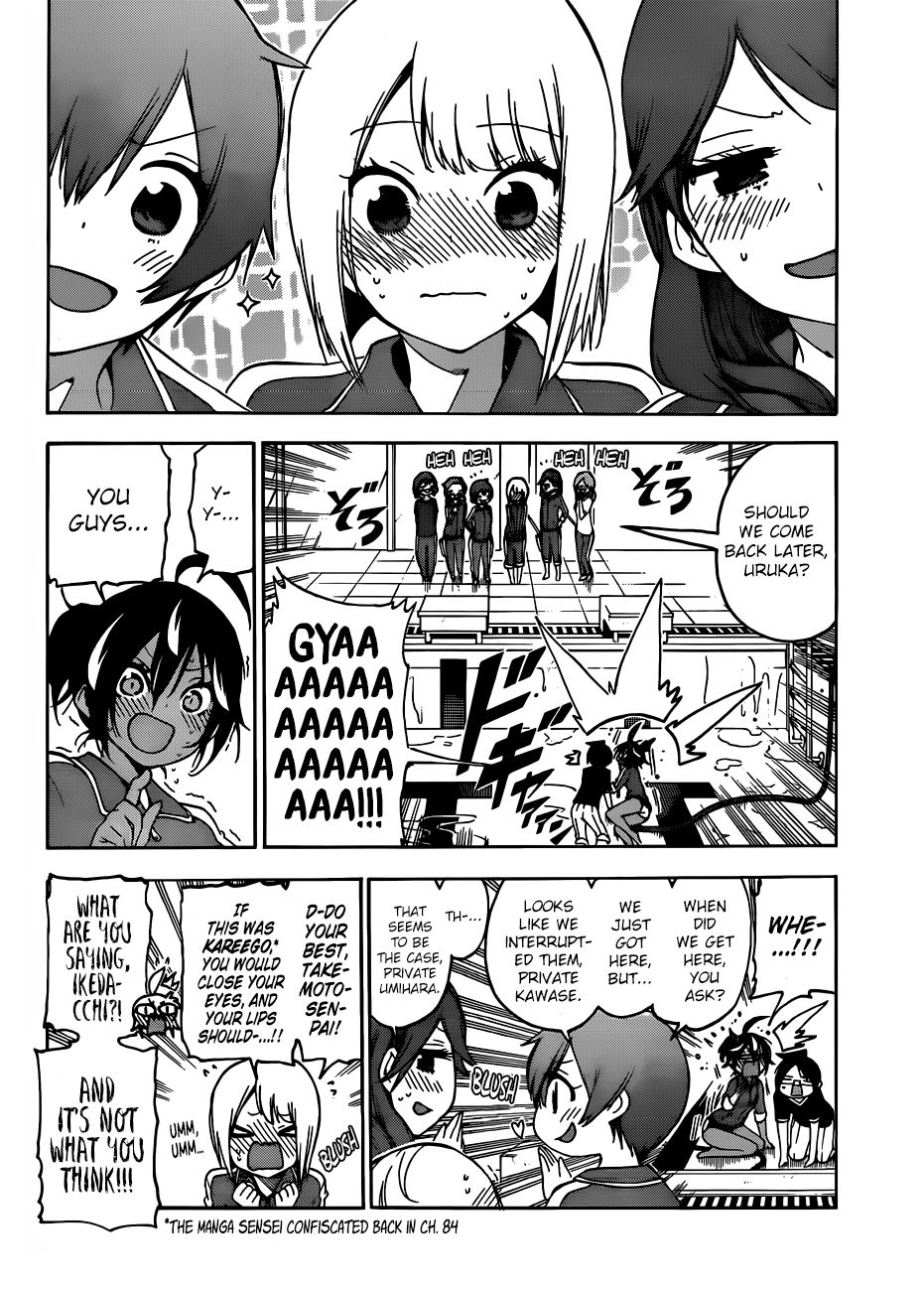 Bokutachi Wa Benkyou Ga Dekinai 120 14