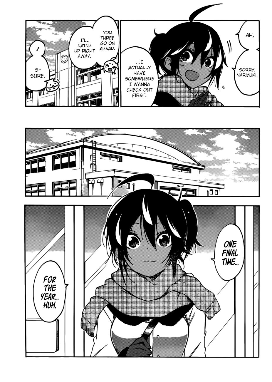 Bokutachi Wa Benkyou Ga Dekinai 120 3