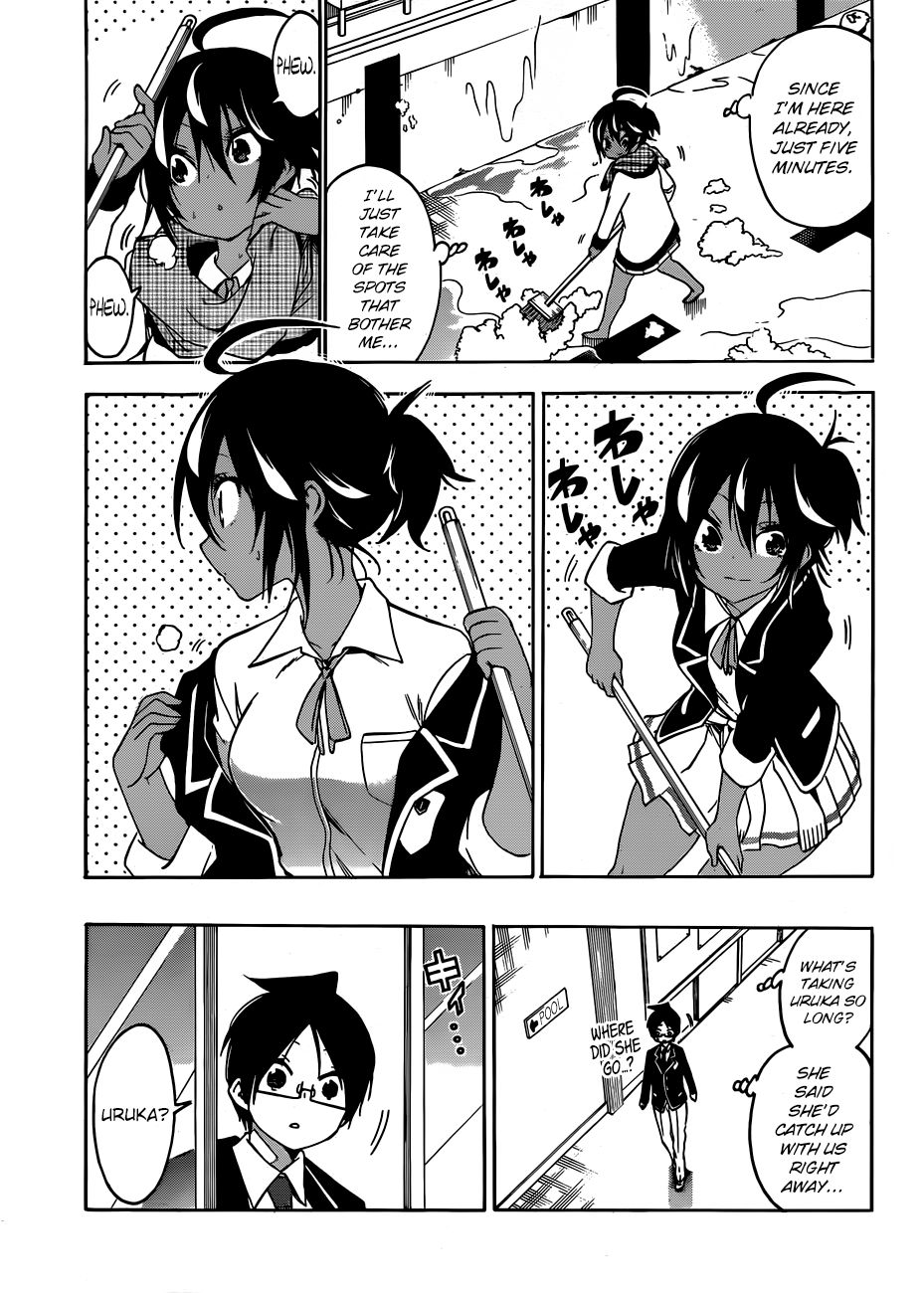 Bokutachi Wa Benkyou Ga Dekinai 120 5