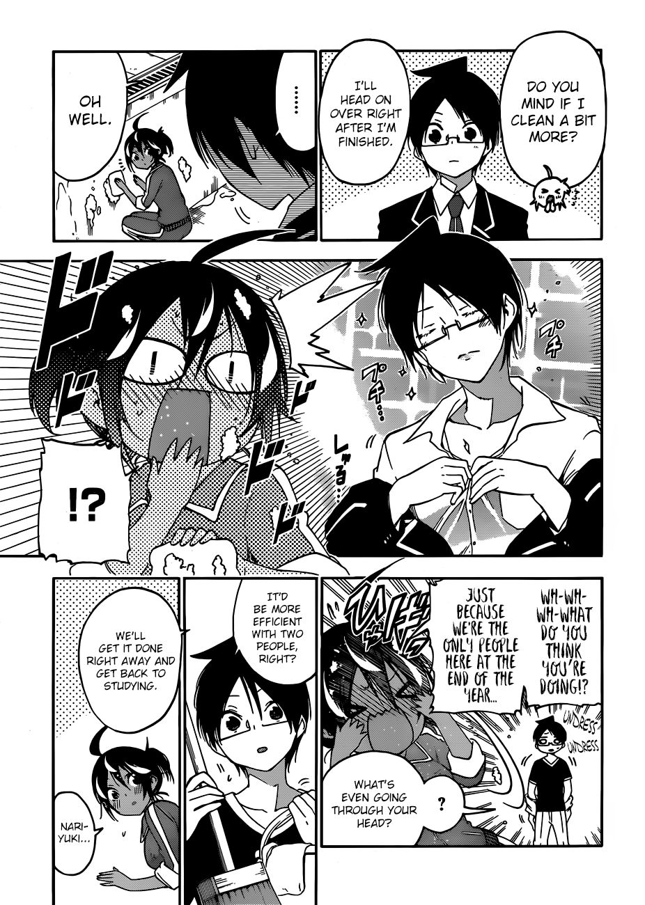 Bokutachi Wa Benkyou Ga Dekinai 120 7