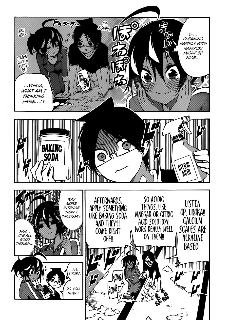 Bokutachi Wa Benkyou Ga Dekinai 120 8