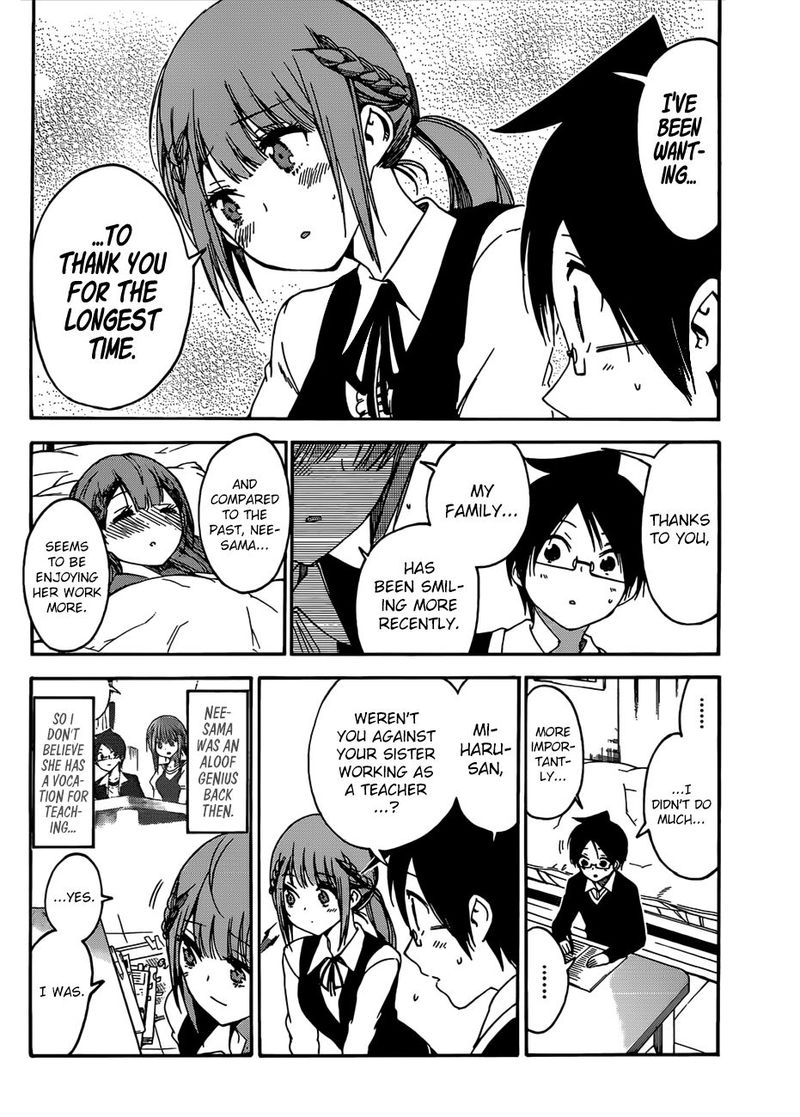 Bokutachi Wa Benkyou Ga Dekinai 122 16