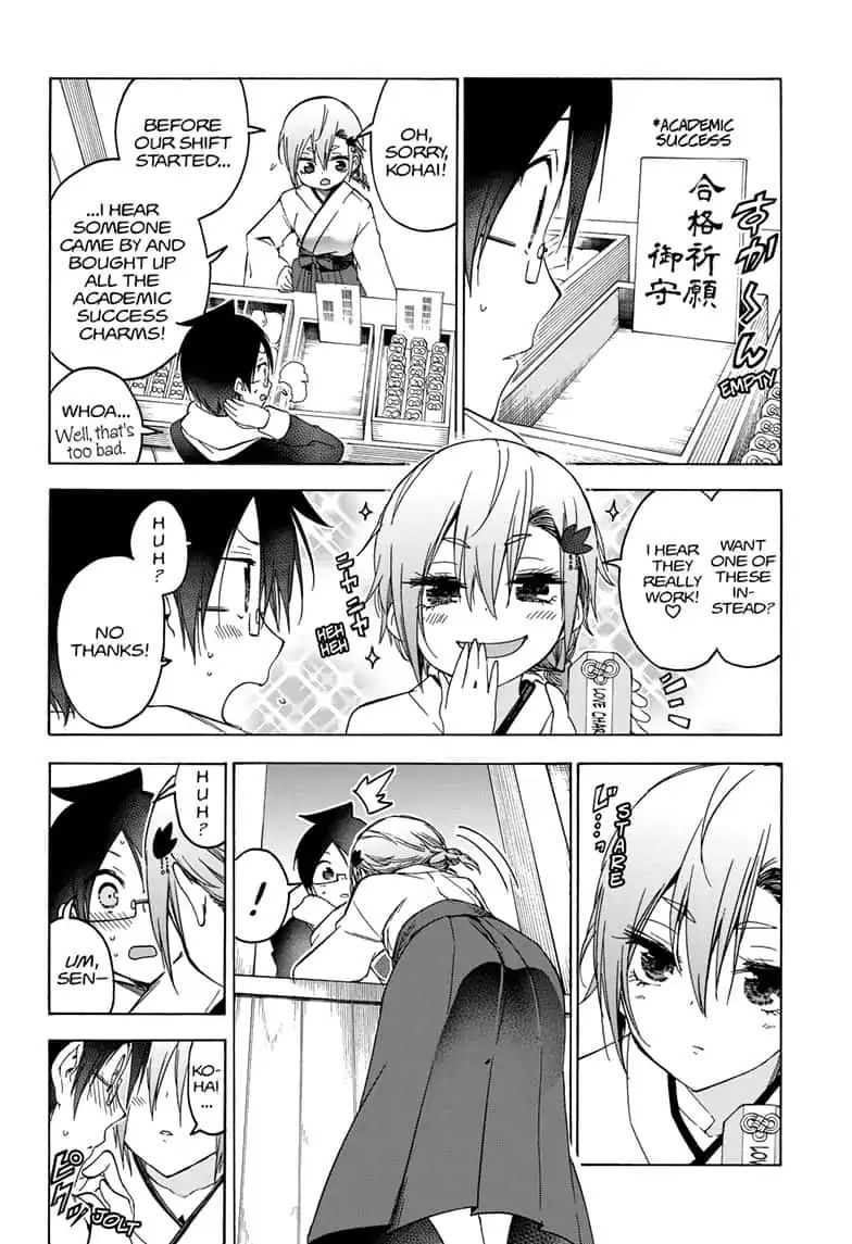Bokutachi Wa Benkyou Ga Dekinai 123 10