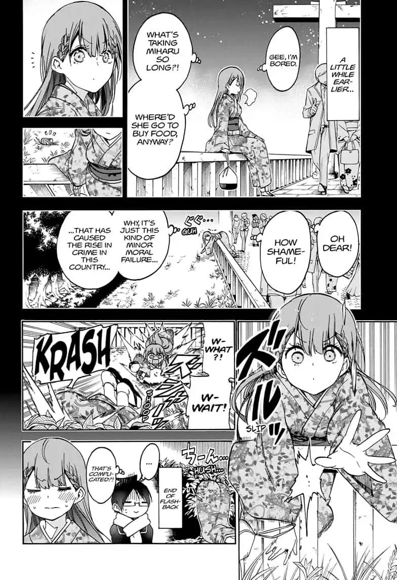 Bokutachi Wa Benkyou Ga Dekinai 123 14