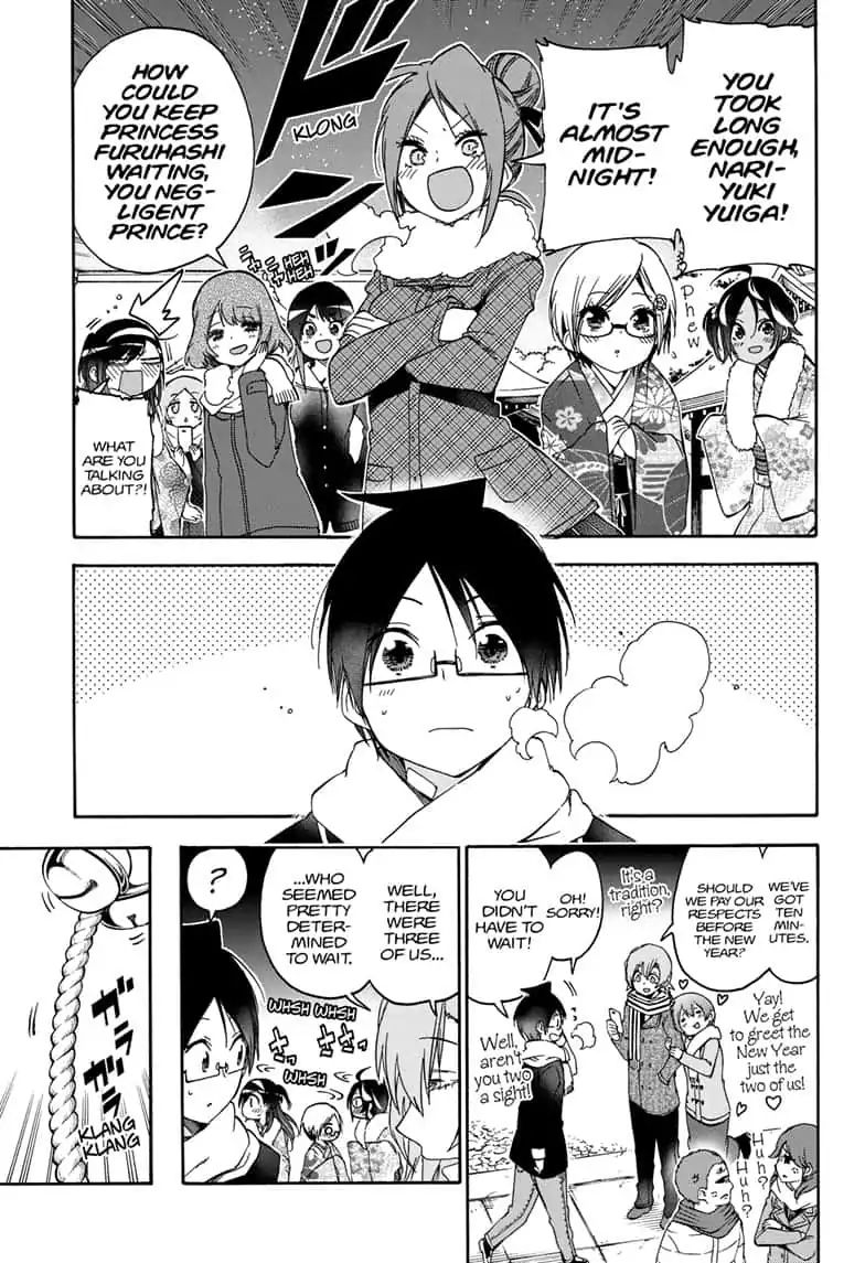 Bokutachi Wa Benkyou Ga Dekinai 123 17