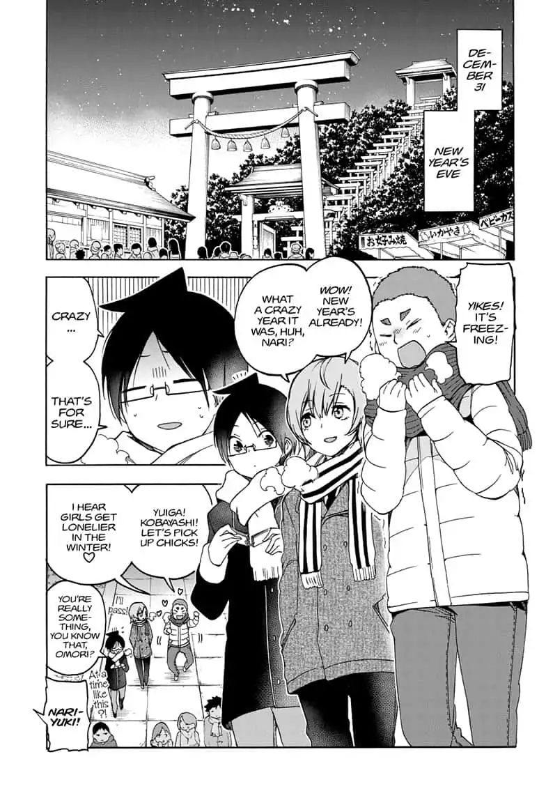 Bokutachi Wa Benkyou Ga Dekinai 123 3