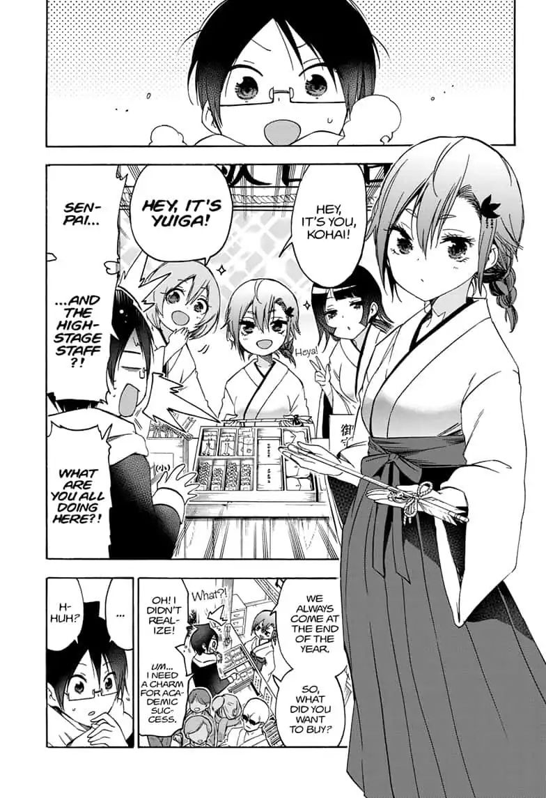 Bokutachi Wa Benkyou Ga Dekinai 123 9