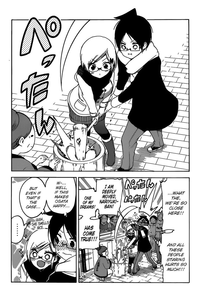 Bokutachi Wa Benkyou Ga Dekinai 124 10