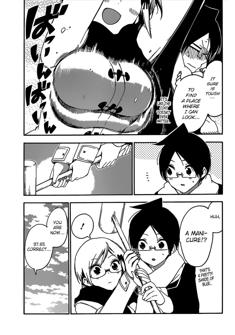 Bokutachi Wa Benkyou Ga Dekinai 124 11
