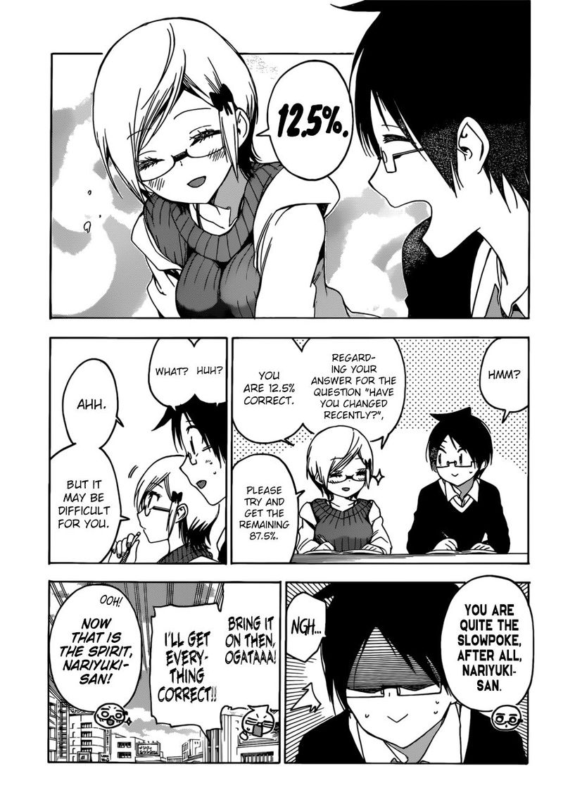 Bokutachi Wa Benkyou Ga Dekinai 124 3