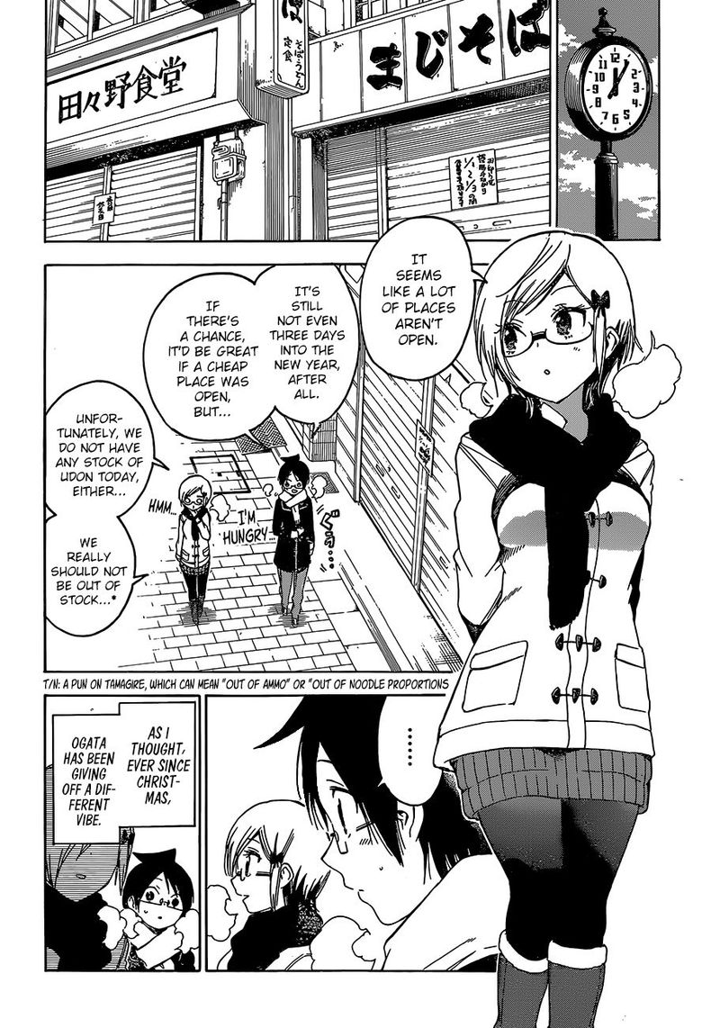 Bokutachi Wa Benkyou Ga Dekinai 124 4