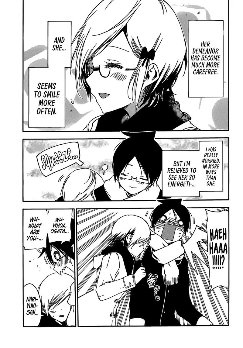 Bokutachi Wa Benkyou Ga Dekinai 124 5