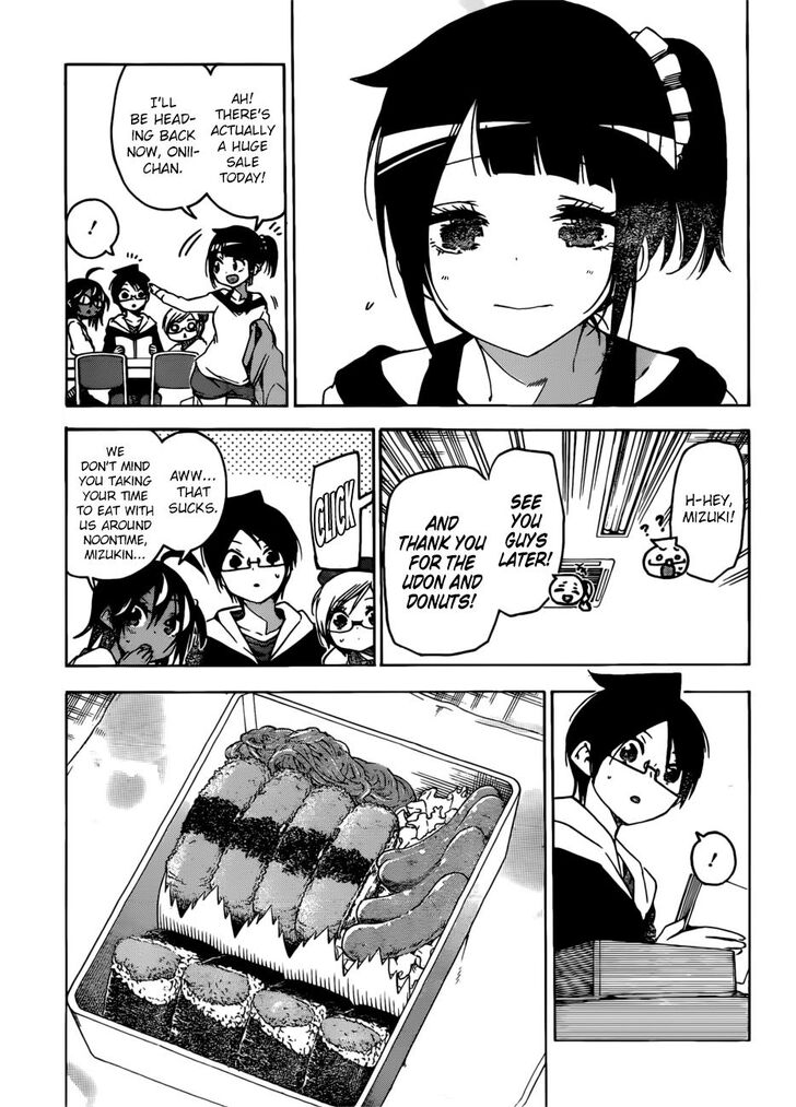 Bokutachi Wa Benkyou Ga Dekinai 125 11