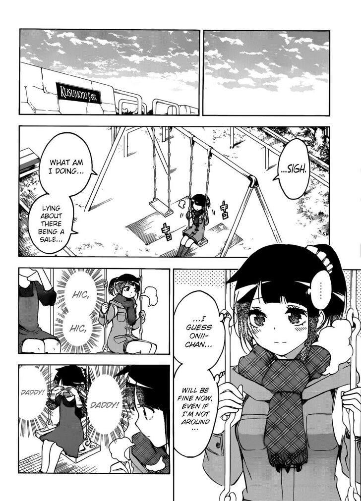 Bokutachi Wa Benkyou Ga Dekinai 125 12