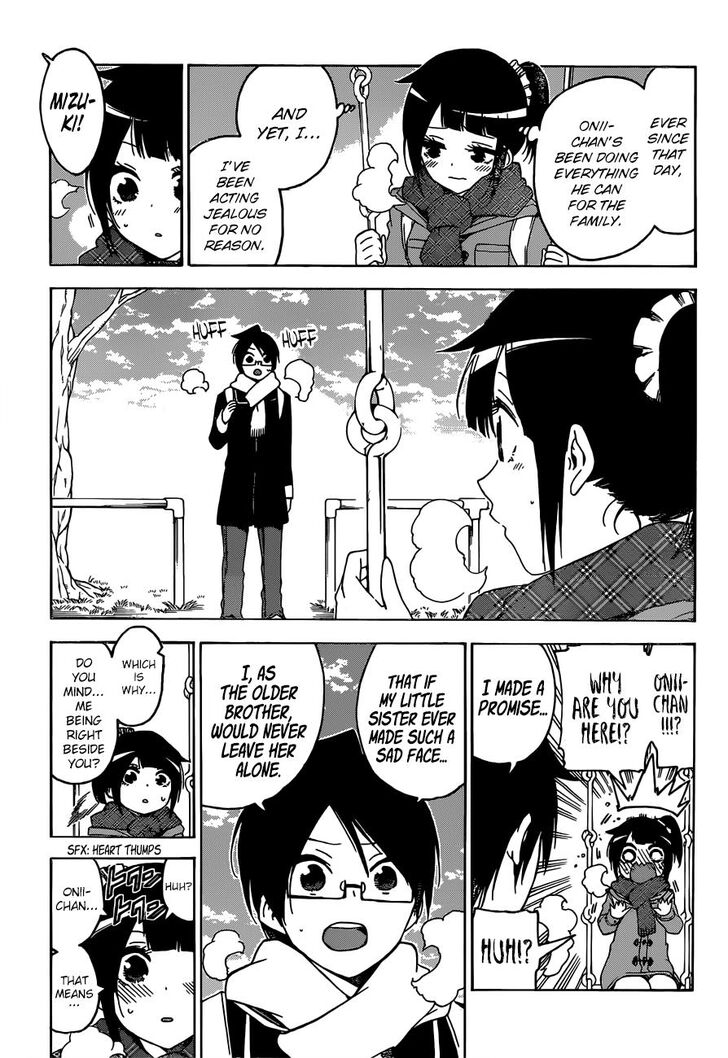 Bokutachi Wa Benkyou Ga Dekinai 125 15