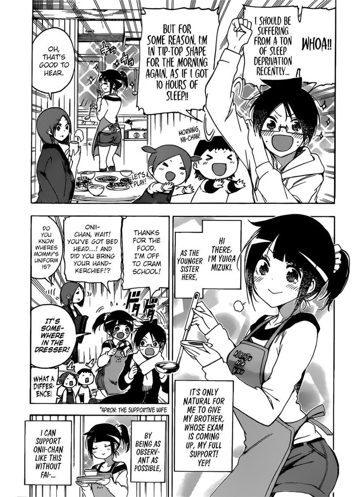 Bokutachi Wa Benkyou Ga Dekinai 125 3