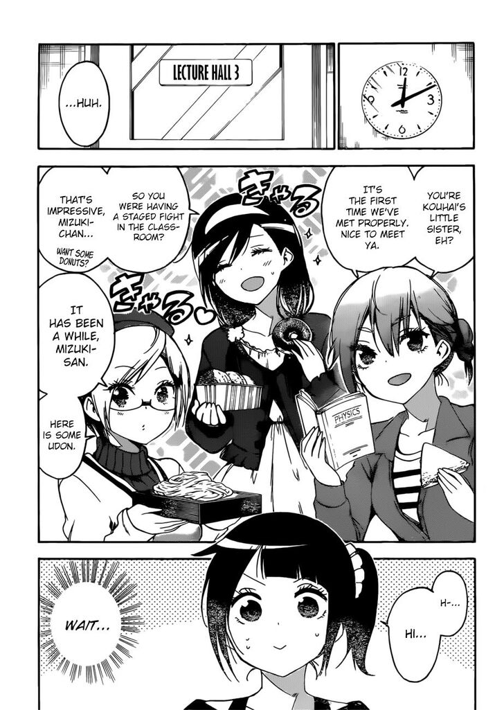 Bokutachi Wa Benkyou Ga Dekinai 125 7