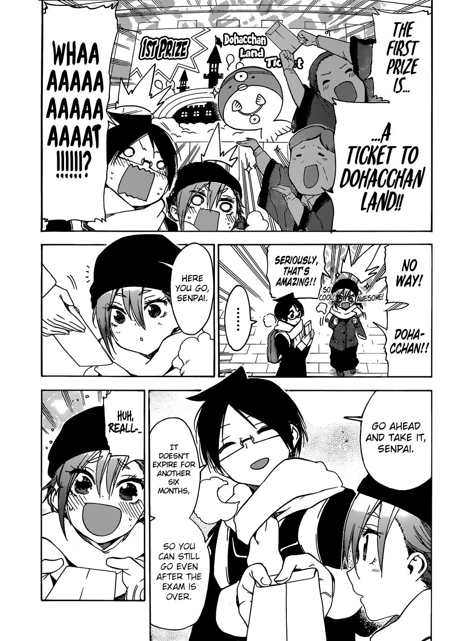 Bokutachi Wa Benkyou Ga Dekinai 126 5
