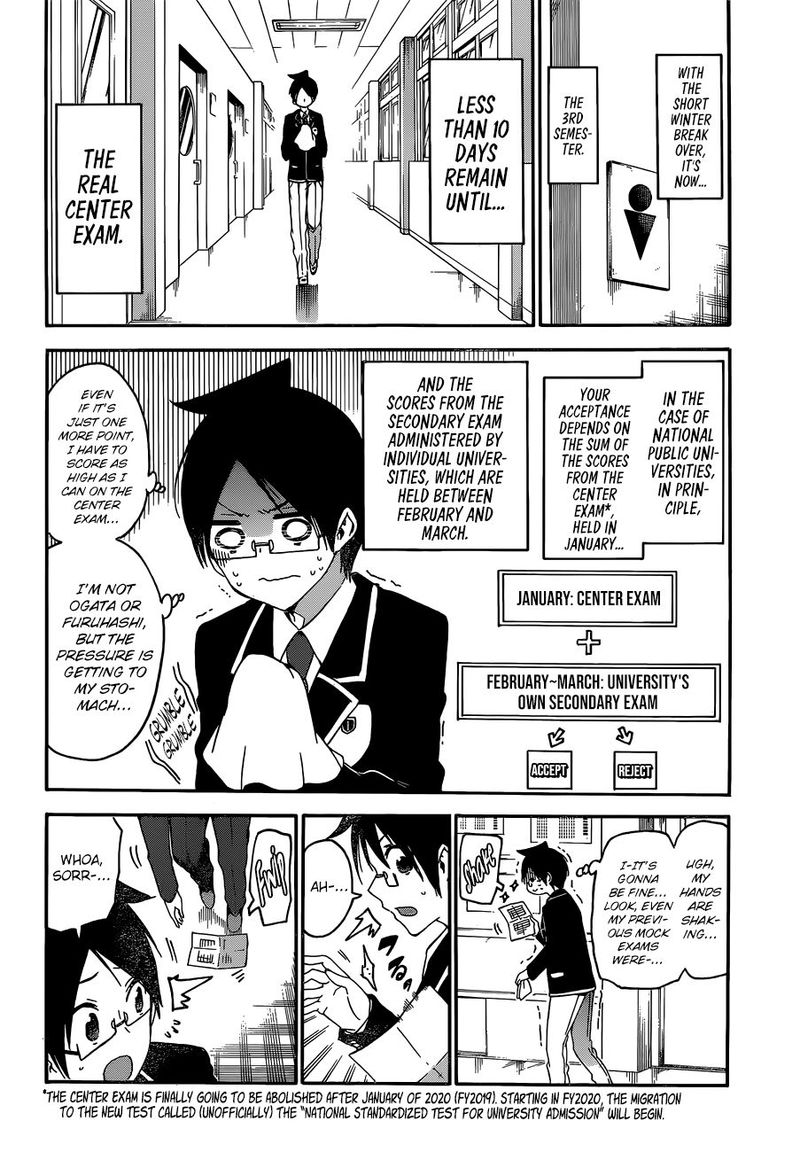 Bokutachi Wa Benkyou Ga Dekinai 127 2