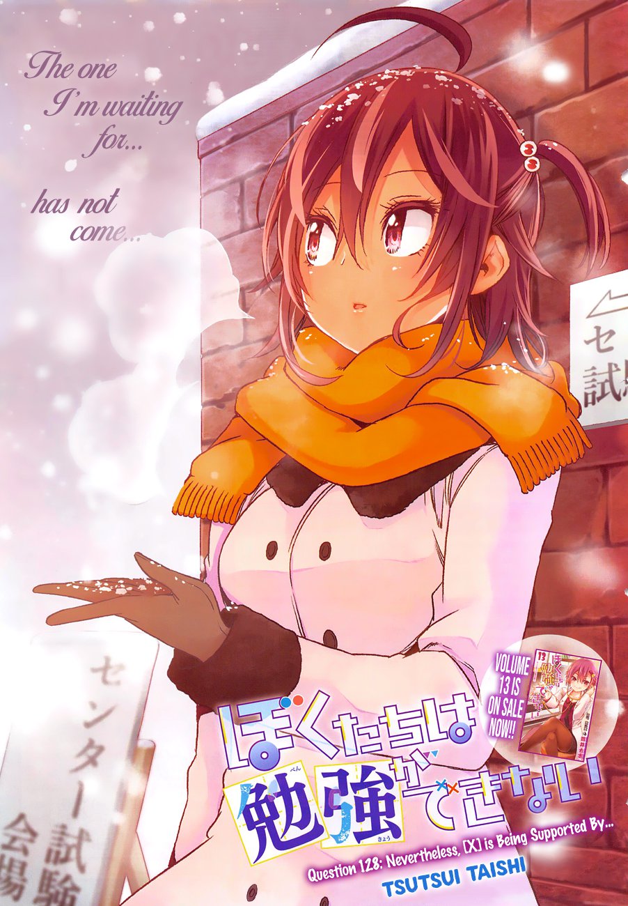 Bokutachi Wa Benkyou Ga Dekinai 128 1