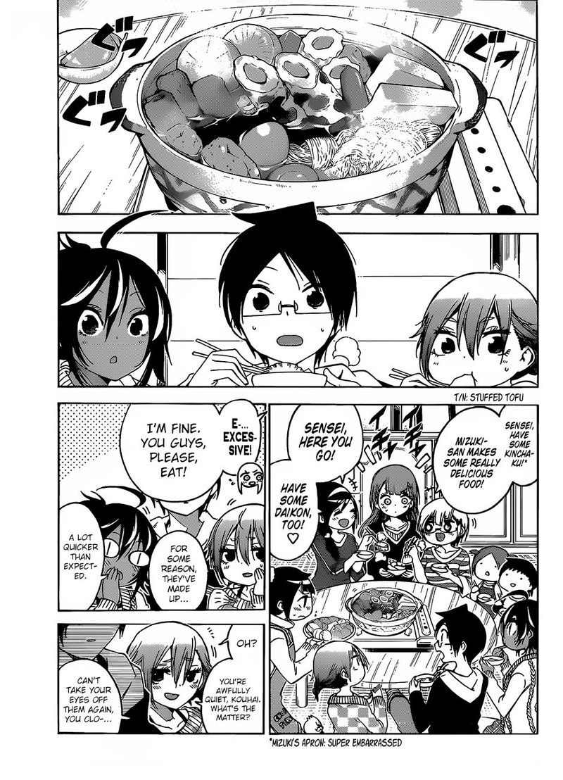 Bokutachi Wa Benkyou Ga Dekinai 129 17