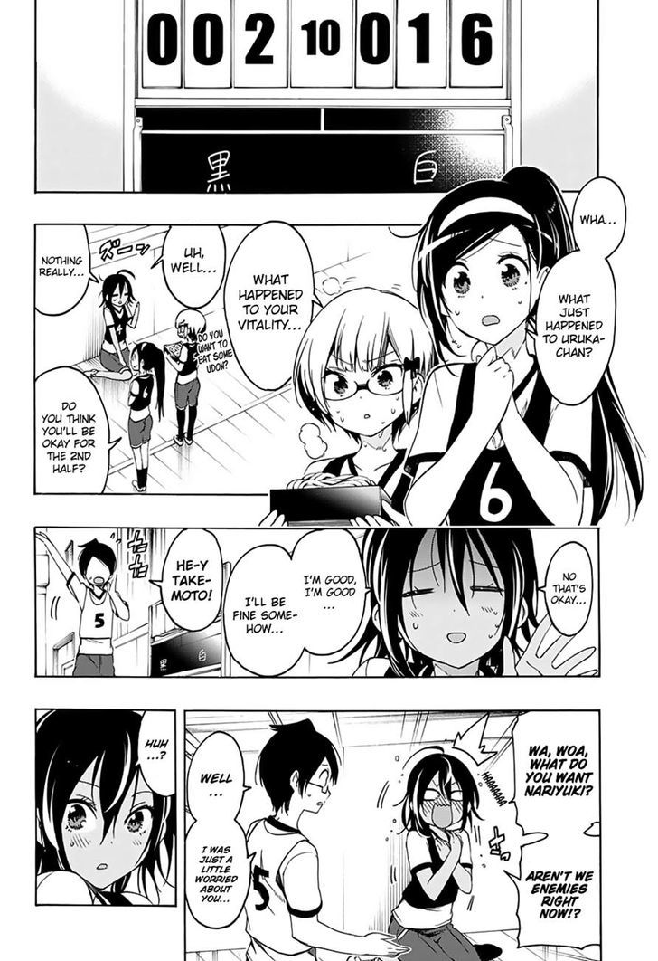 Bokutachi Wa Benkyou Ga Dekinai 13 12
