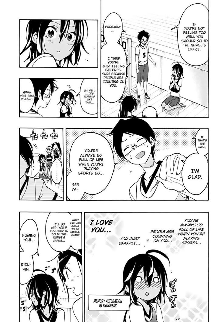 Bokutachi Wa Benkyou Ga Dekinai 13 13