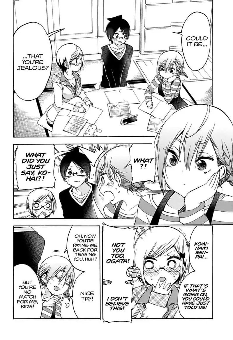 Bokutachi Wa Benkyou Ga Dekinai 131 14