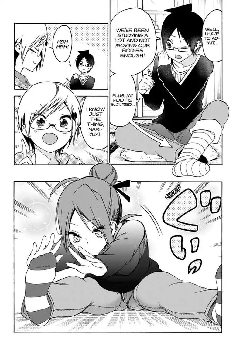 Bokutachi Wa Benkyou Ga Dekinai 131 4