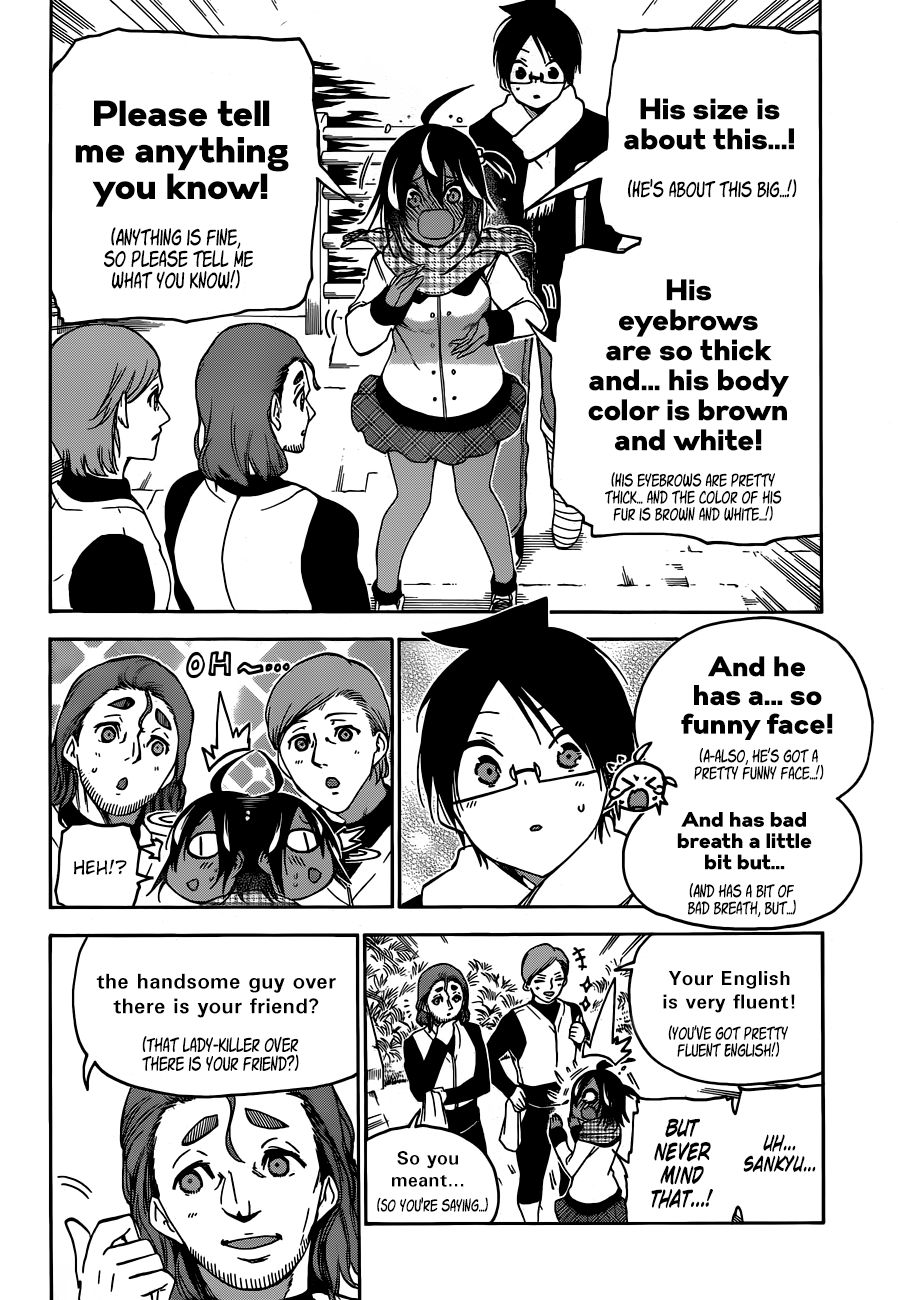 Bokutachi Wa Benkyou Ga Dekinai 132 14