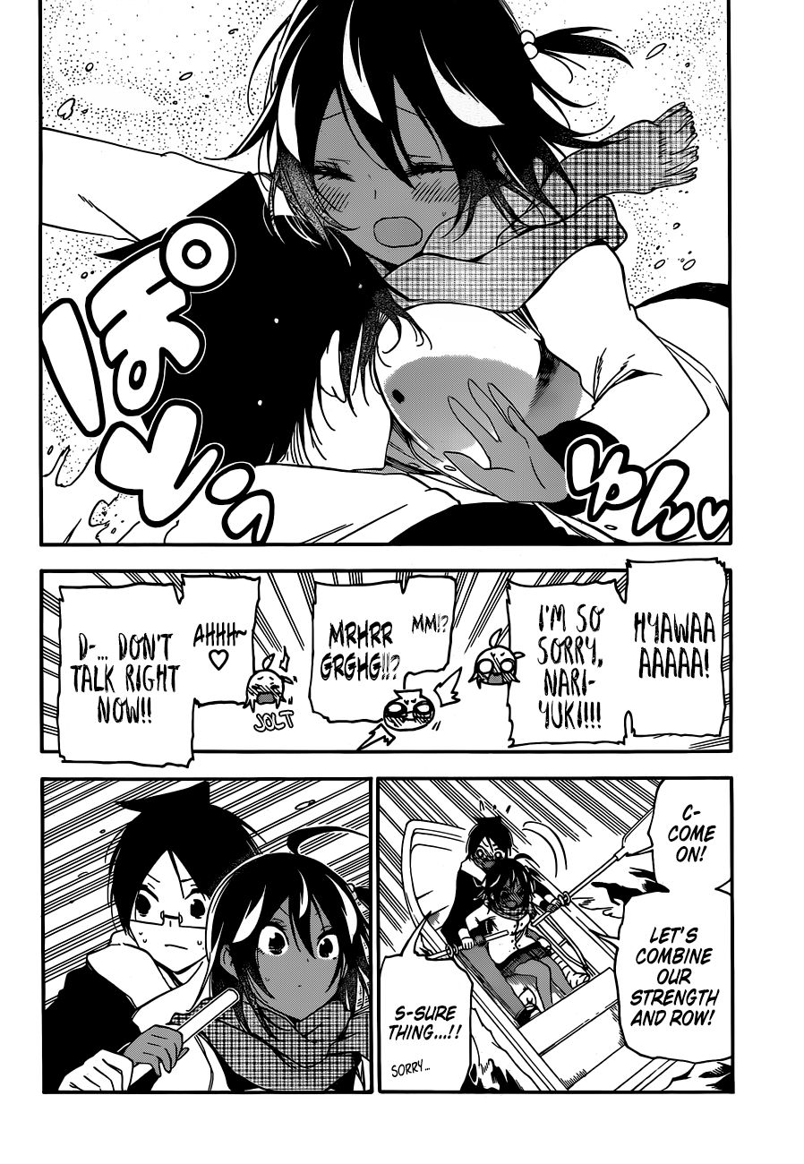 Bokutachi Wa Benkyou Ga Dekinai 132 8