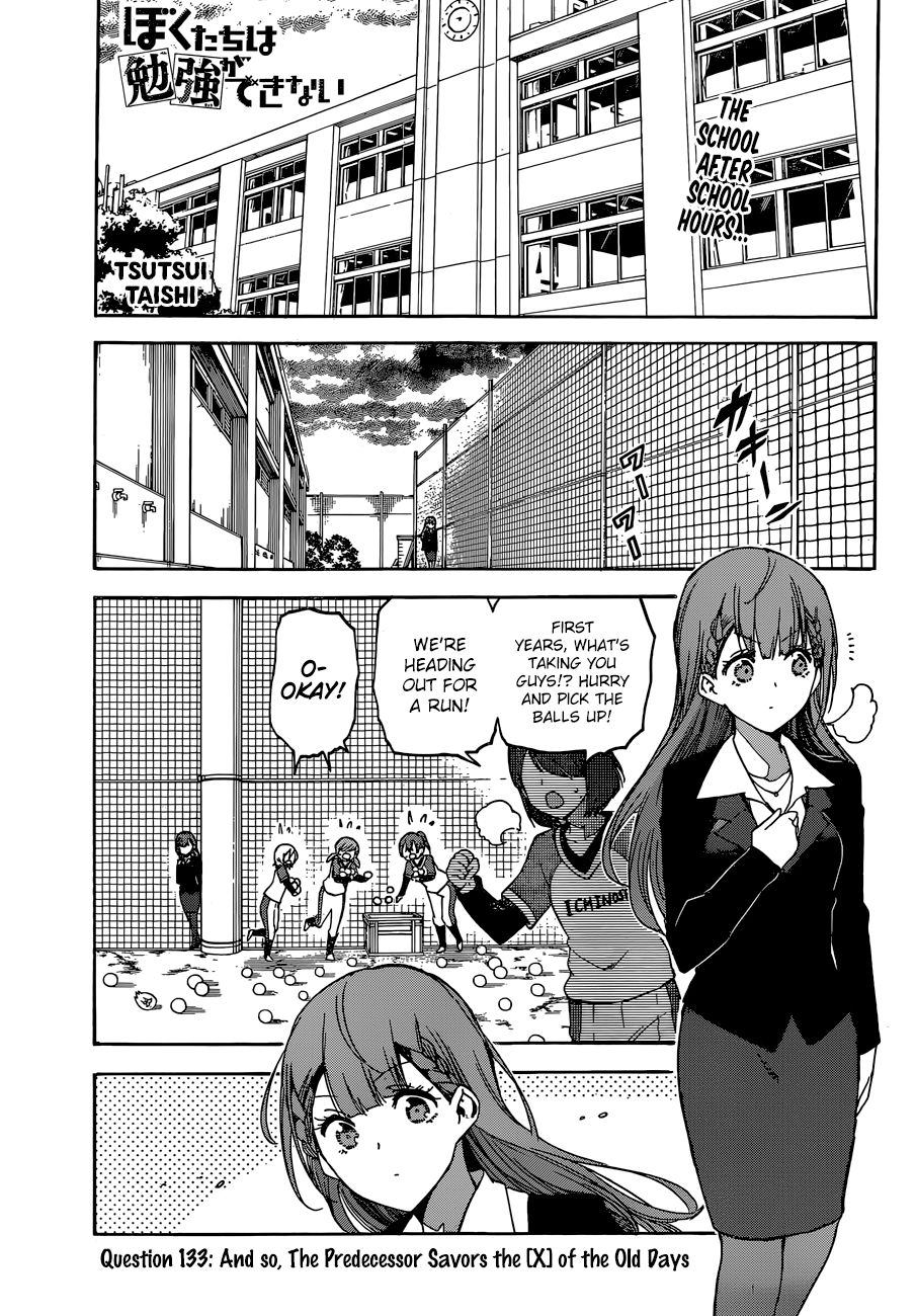 Bokutachi Wa Benkyou Ga Dekinai 133 1