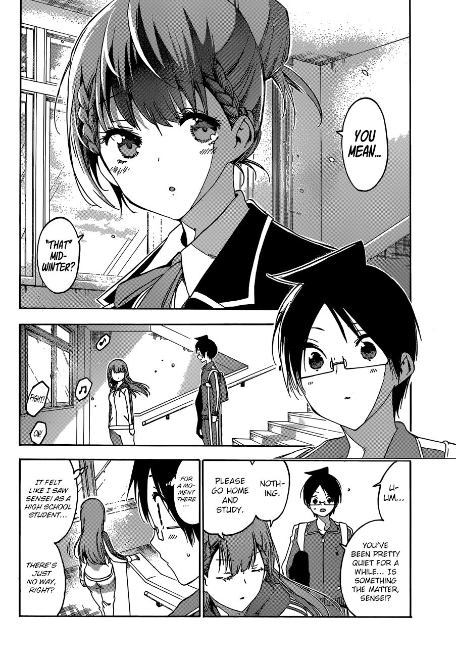 Bokutachi Wa Benkyou Ga Dekinai 133 18