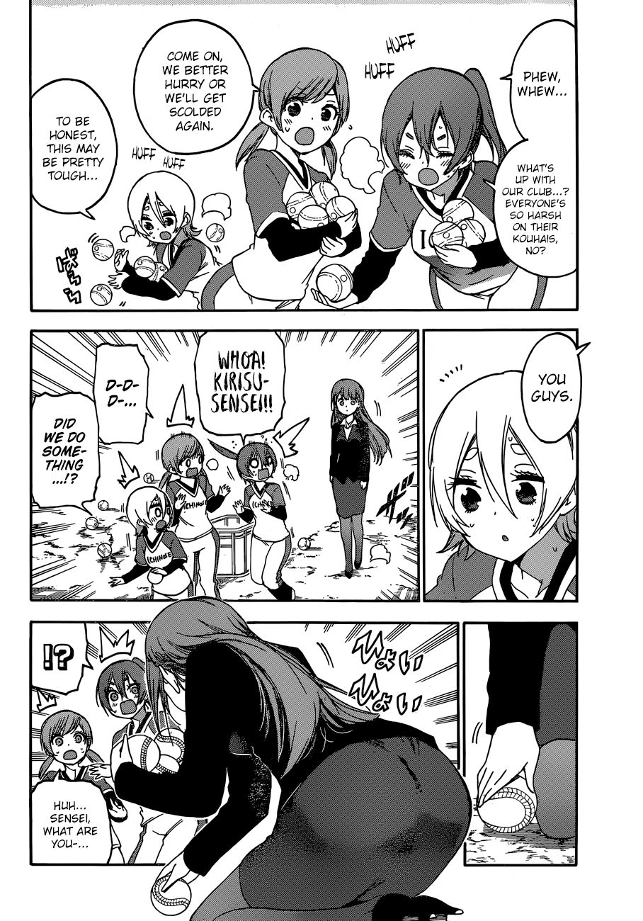 Bokutachi Wa Benkyou Ga Dekinai 133 2