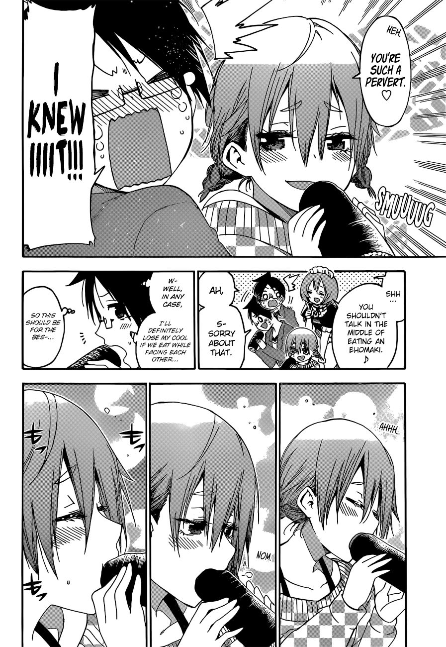 Bokutachi Wa Benkyou Ga Dekinai 134 11