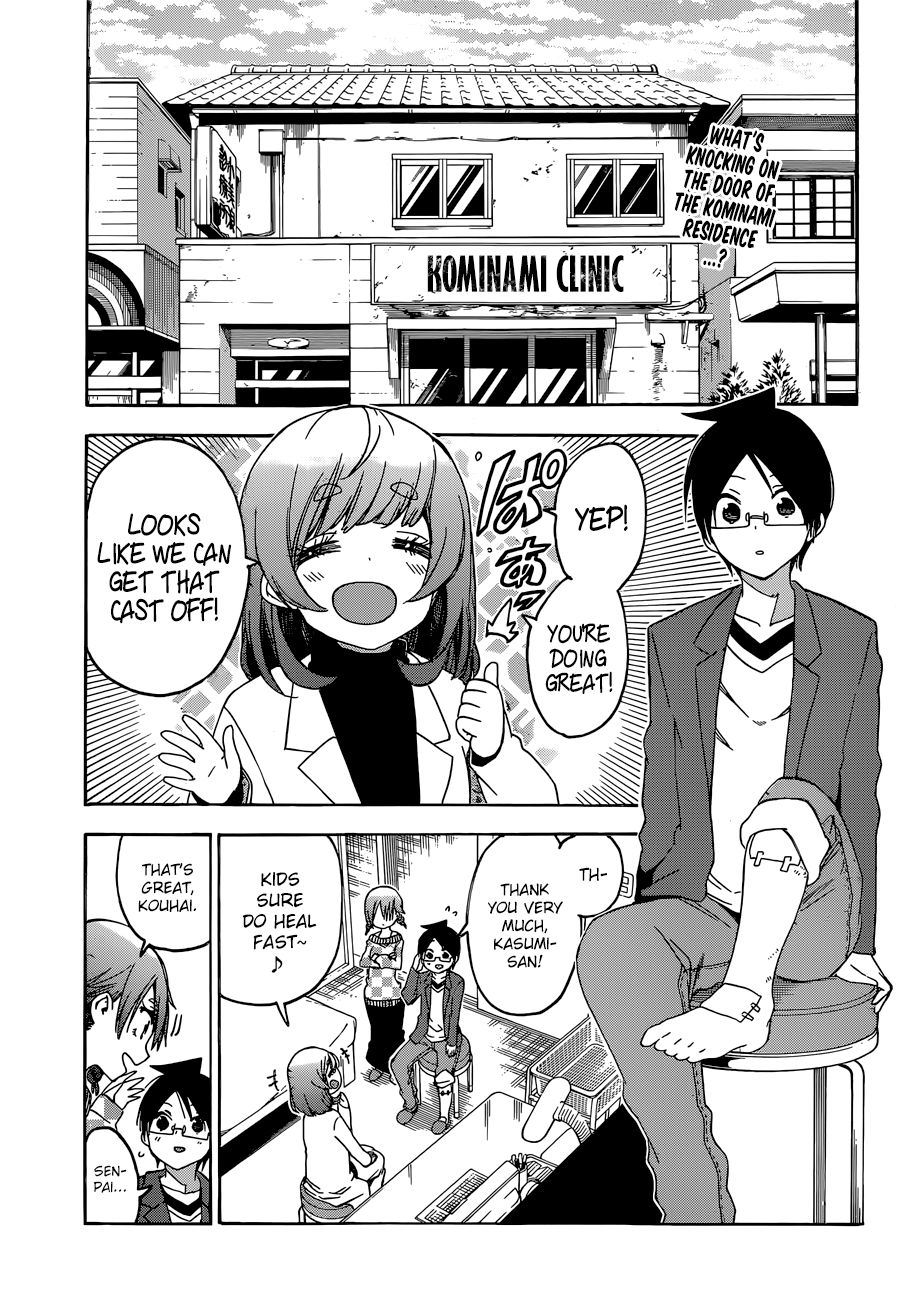 Bokutachi Wa Benkyou Ga Dekinai 134 2