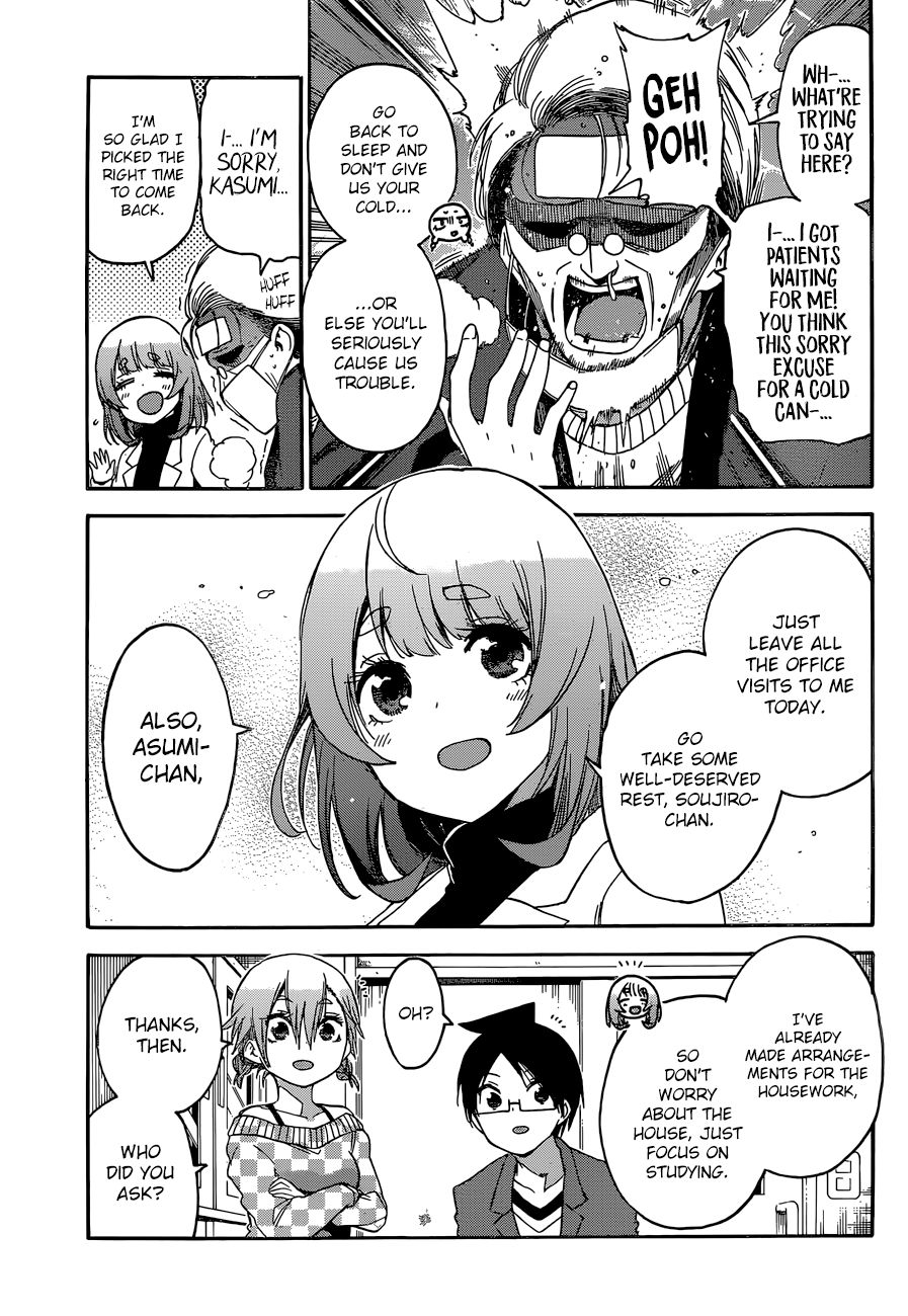 Bokutachi Wa Benkyou Ga Dekinai 134 4