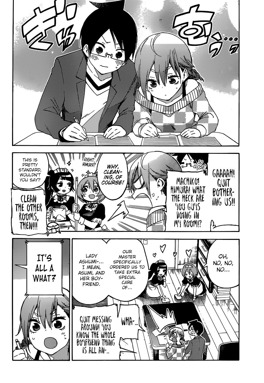 Bokutachi Wa Benkyou Ga Dekinai 134 7